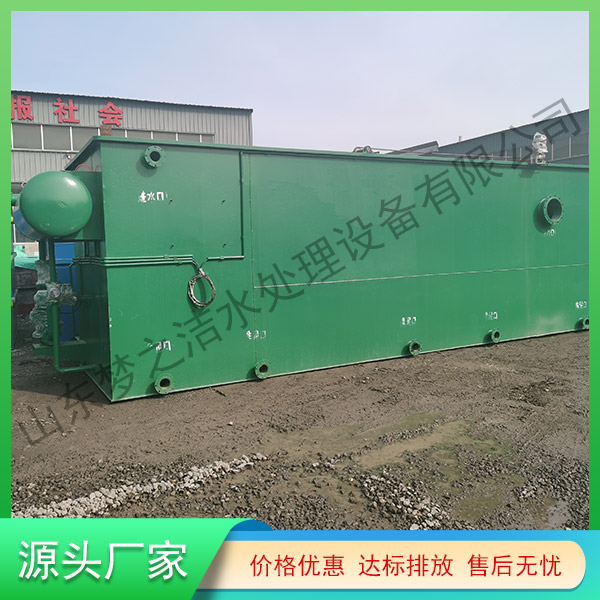 青海一體化醫(yī)院污水處理設(shè)備