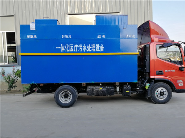 鄉鎮醫院污水處理設備 鄉鎮醫院污水處理設備